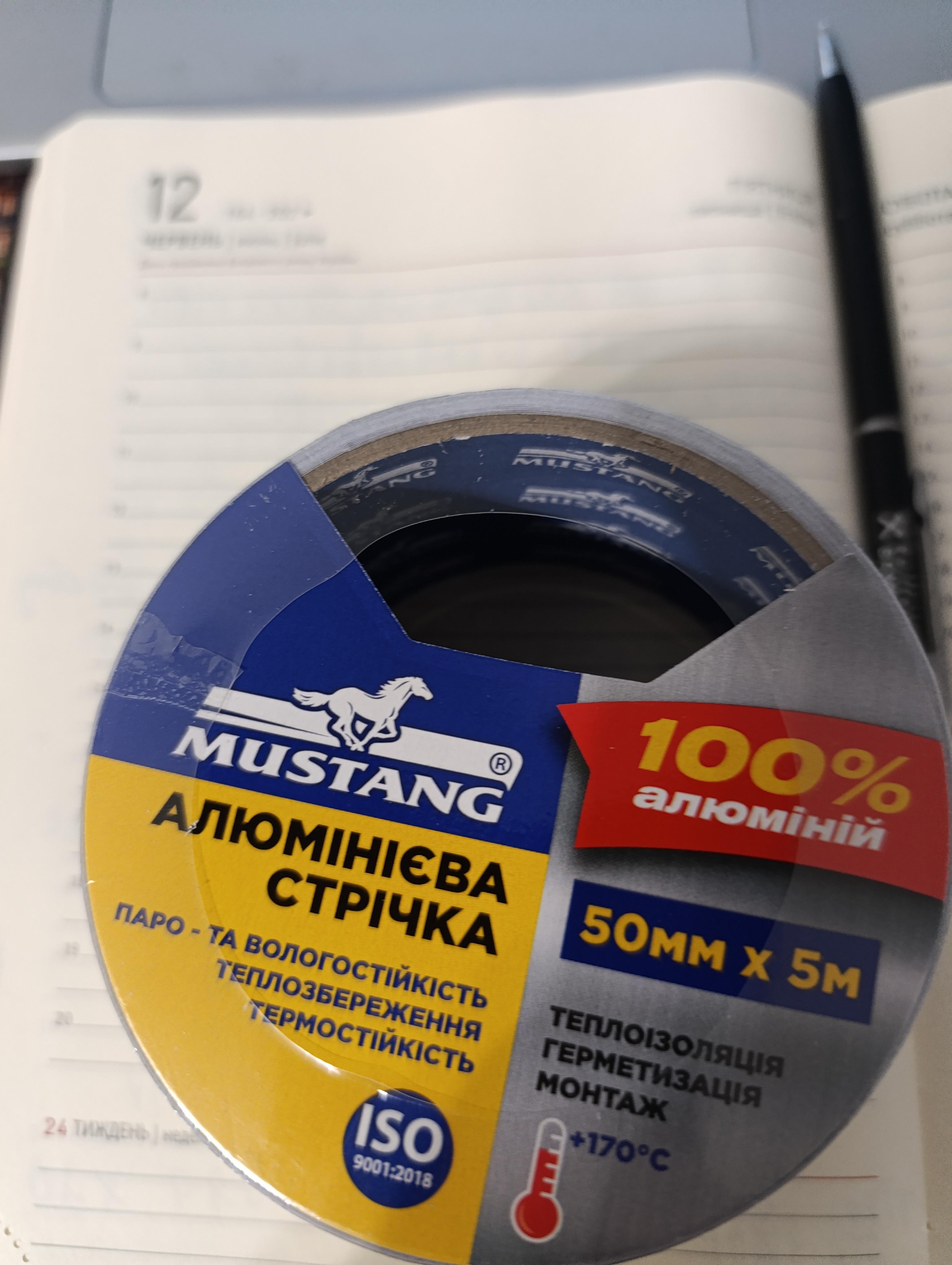 Скотч алюминиевый Mustang 50 мм х 5 м (31986719)