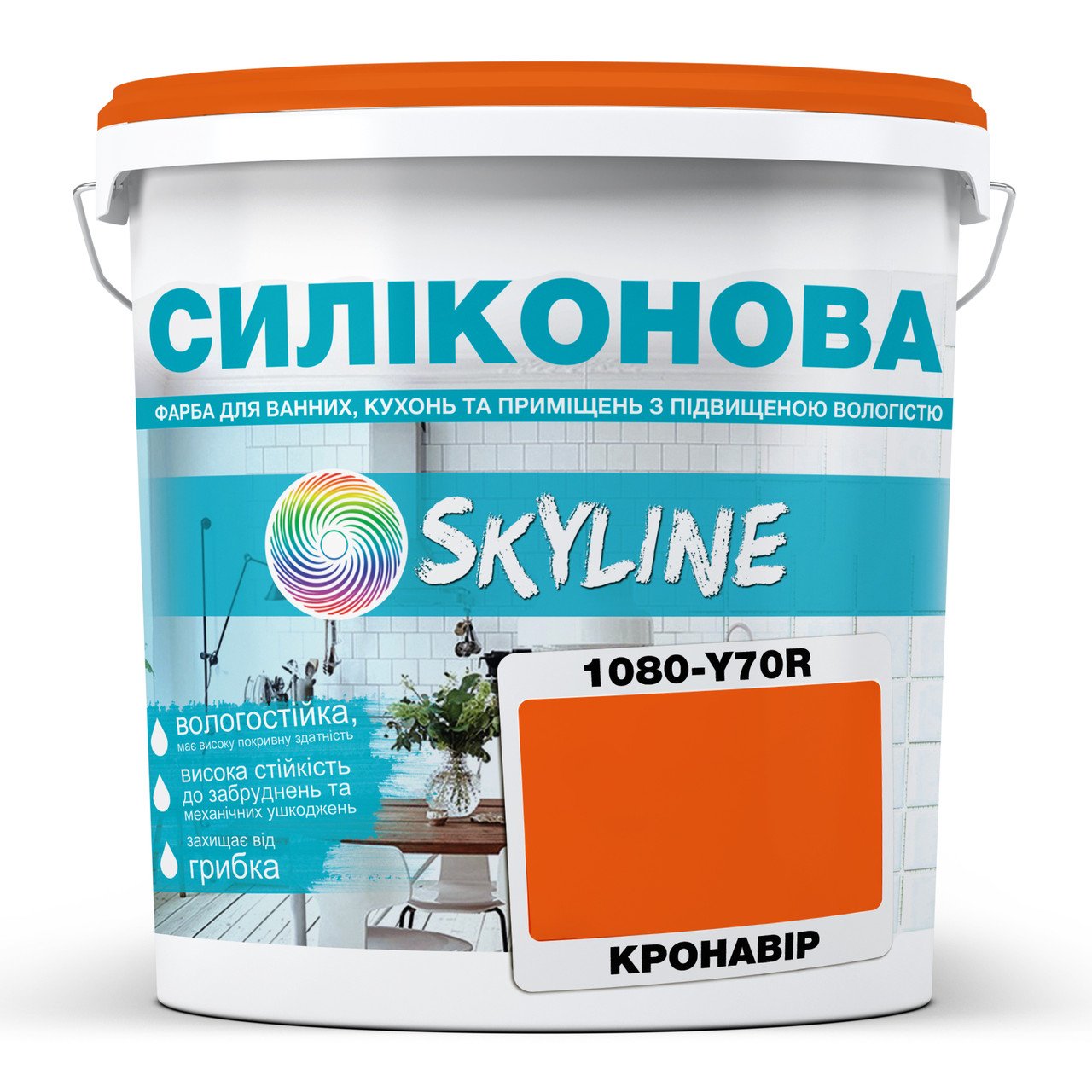 Краска для влажных помещений Skyline 1080-Y70R (C) 3 л Кронавир (686b90abe1a1ec59497f9dd8) - фото 1 Краска для влажных помещений Skyline 1080-Y70R (C) 3 л Кронавир (686b90abe1a1ec59497f9dd8) - фото 1