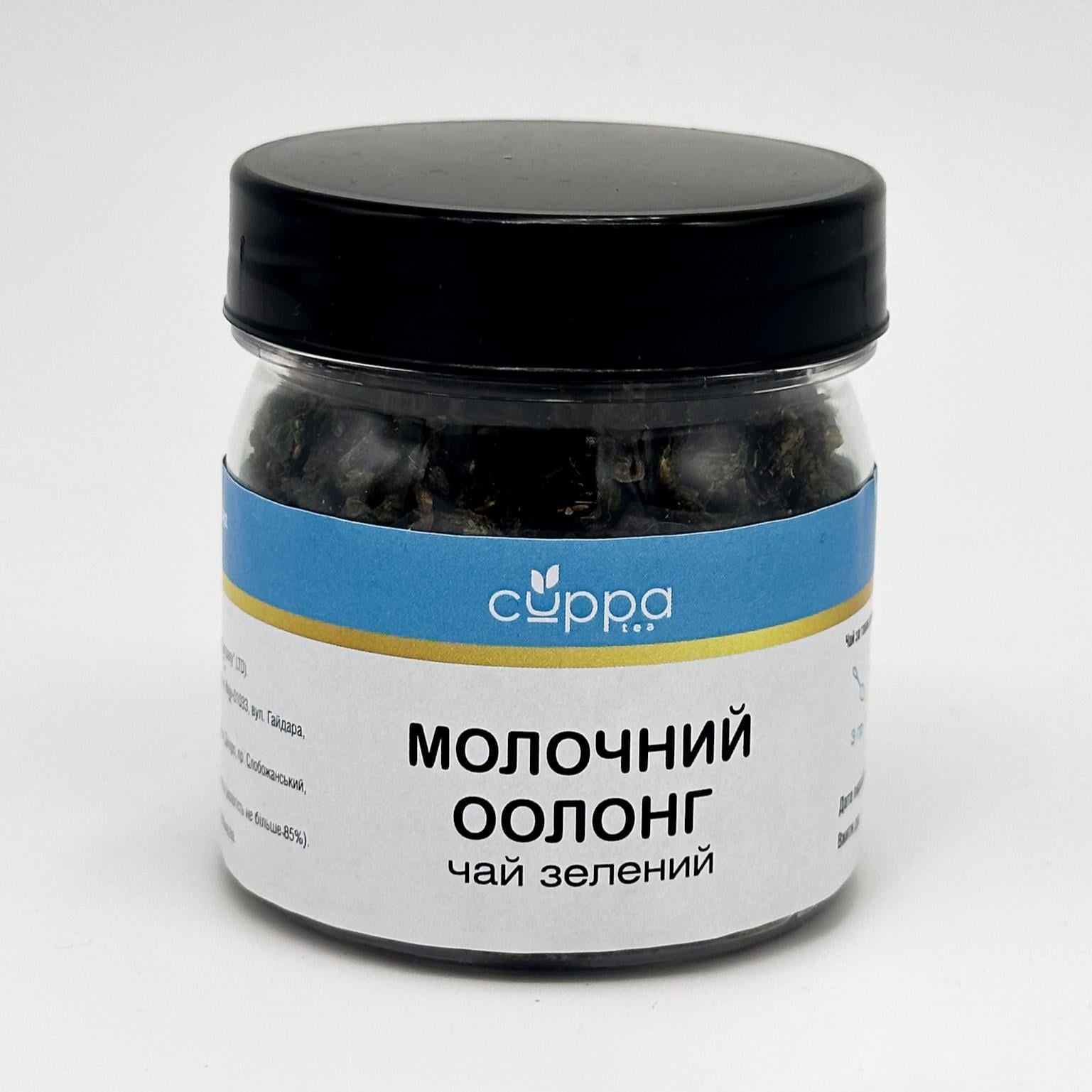 Чай зеленый Cuppa Молочный оолонг банка пет 50 г (S009)