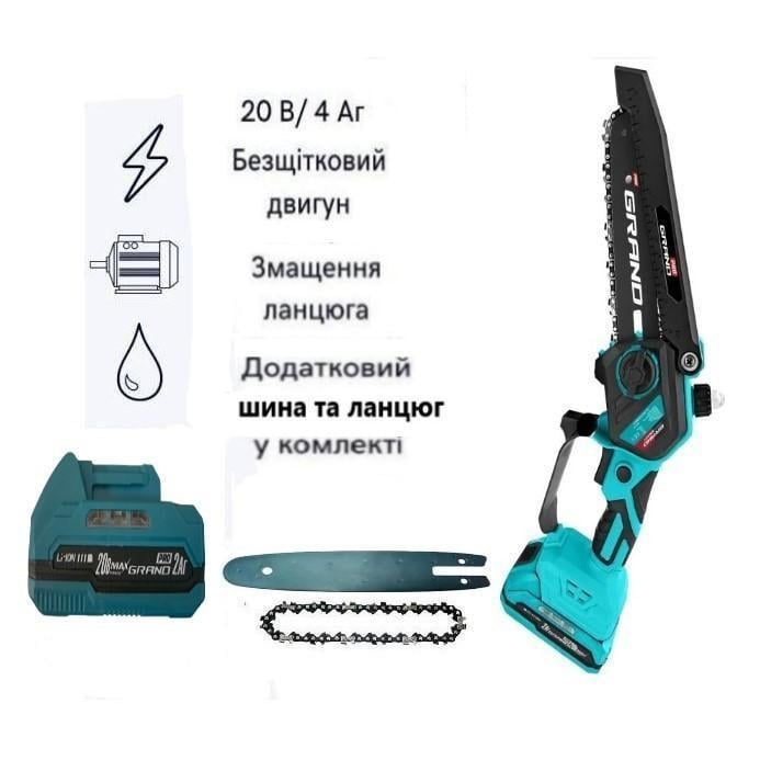 Пила ланцюгова акумуляторна Grand АПЦ-20/6"-1 BL з подовжувачем VS'2500 1,6-2,5 м (24451550) - фото 2