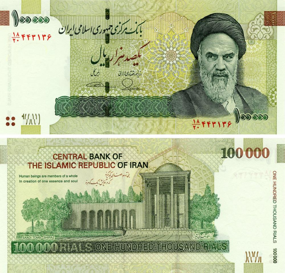 Коллекционная банкнота Иран 100000 риал 2014 UNC P151 (Б15717)
