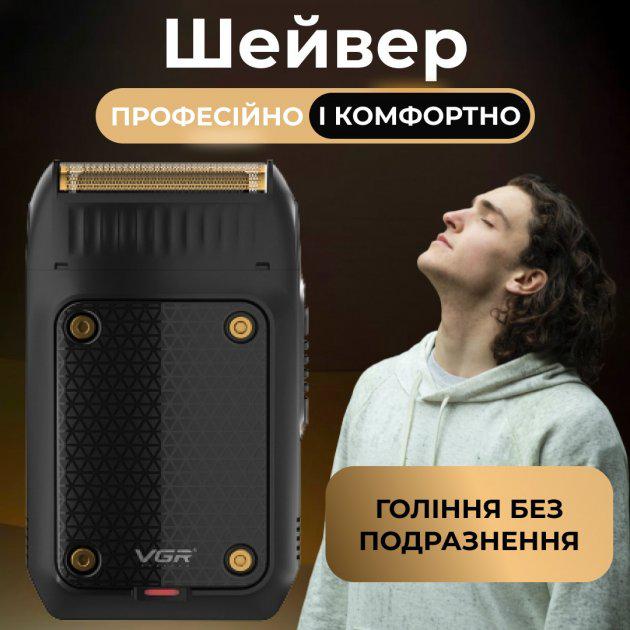 Шейвер VGR V-353 waterproof Black (582673) - фото 2