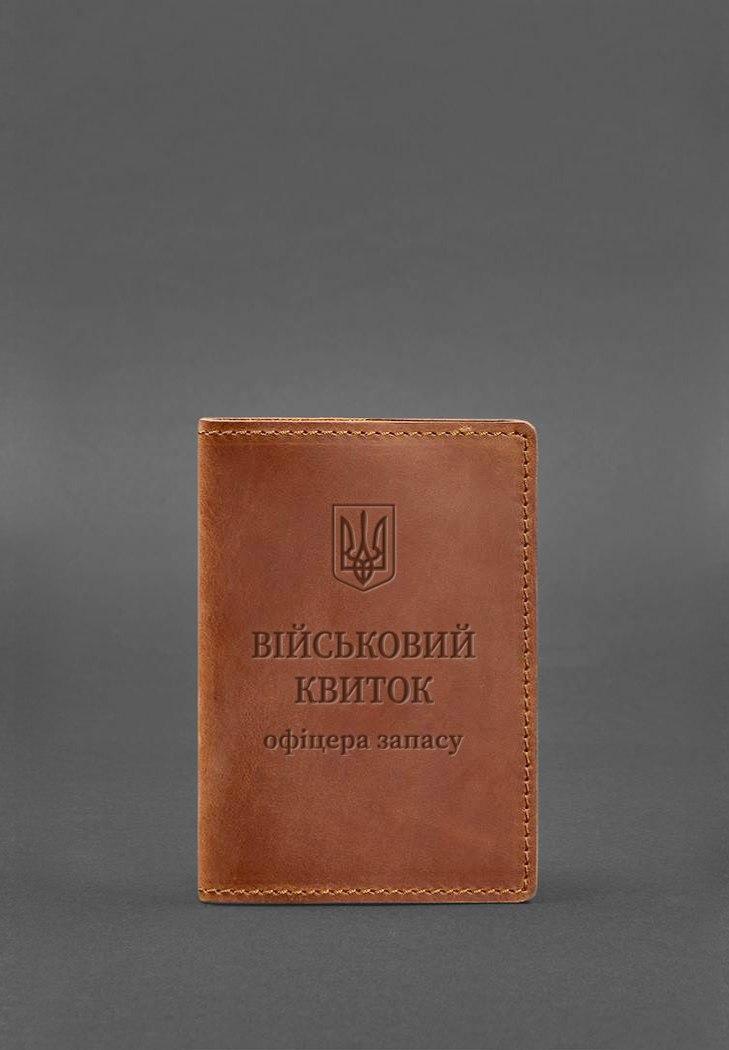 Обкладинка шкіряна для військового квитка офіцера запасу 8.0 Crazy Horse Світло-коричневий (A-027687)