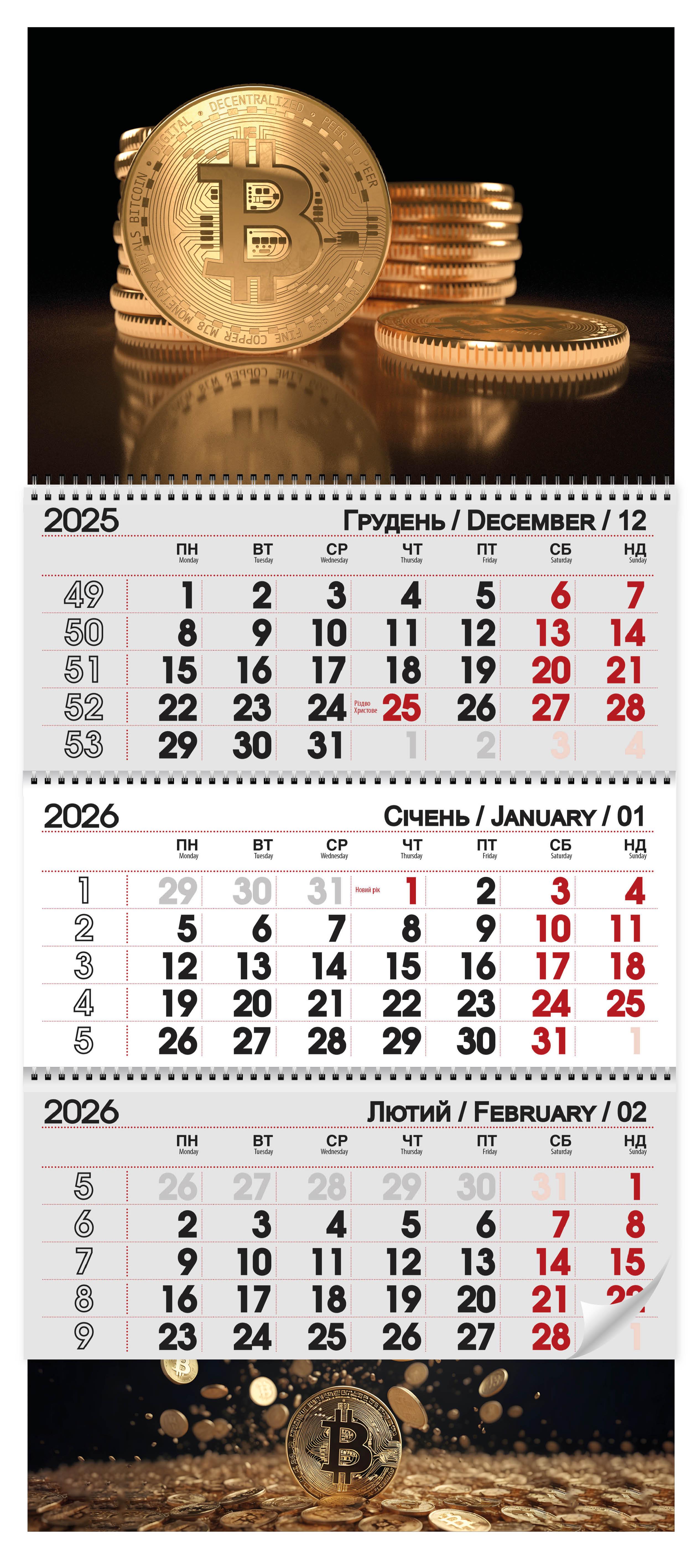 Календар квартальний 2026 Біткоїн (30084680)