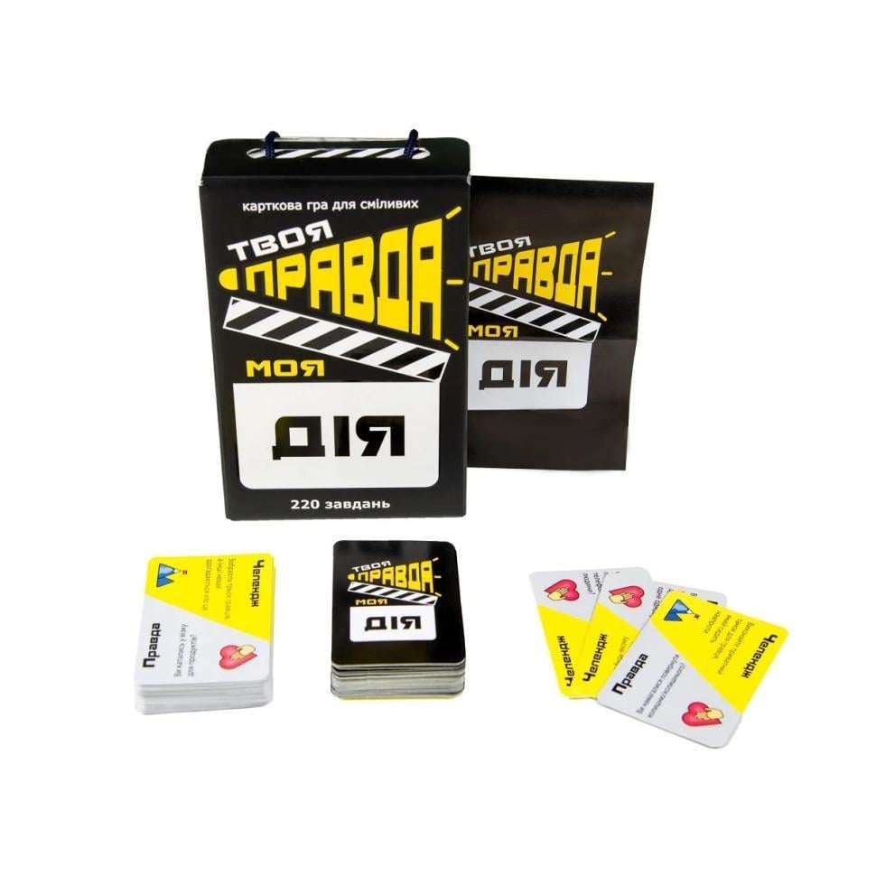 Настільна гра Strateg Твоя правда моя дія 30233 110 карток (RLT30748)