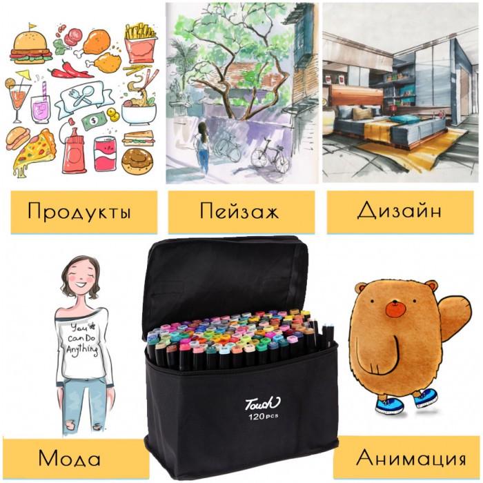 Набор двусторонних маркеров для скетчинга Touch Qiuci 120 шт. (1532626985) - фото 4 Набор двусторонних маркеров для скетчинга Touch Qiuci 120 шт. (1532626985) - фото 4