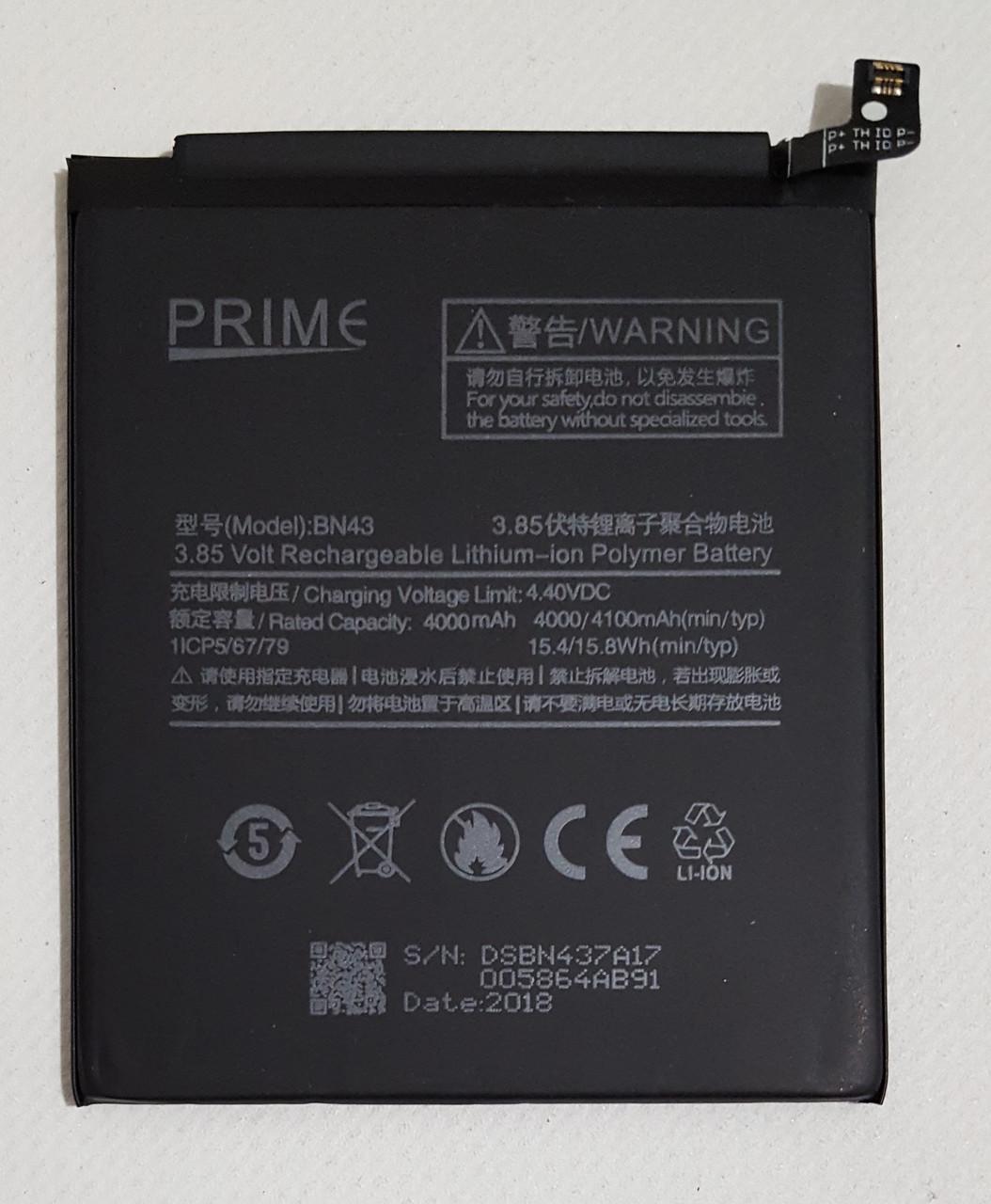 Аккумулятор Prime для Xiaomi Redmi Note 4x BN43 4100 mAh (000020960)