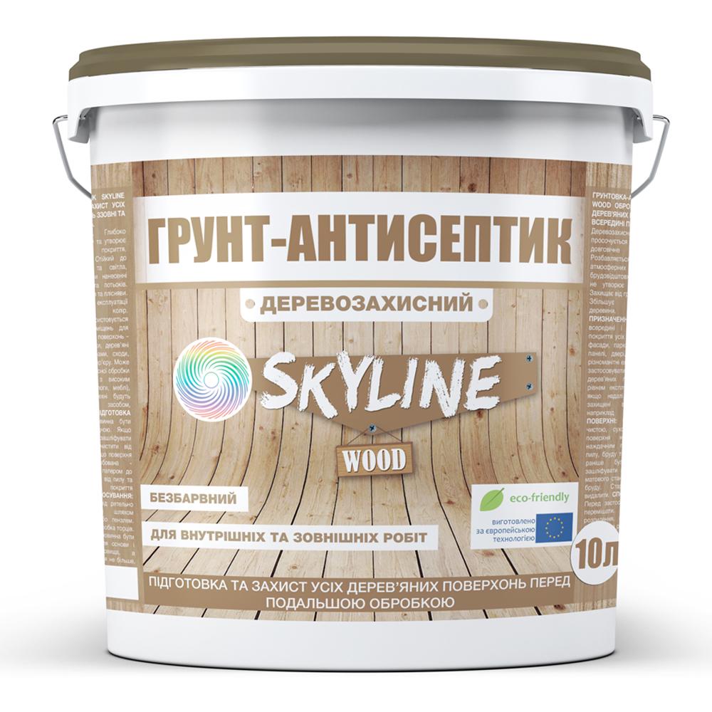 Грунт антисептик Skyline деревозащитный 10 л