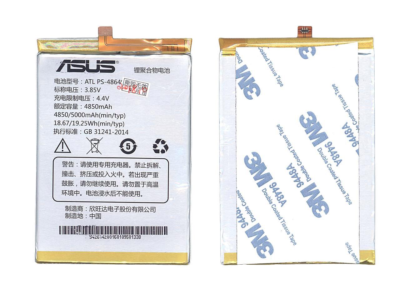 Аккумулятор для смартфона Asus PS-486490 X005 3,8V 5000 mAh 19,25 Wh Silver