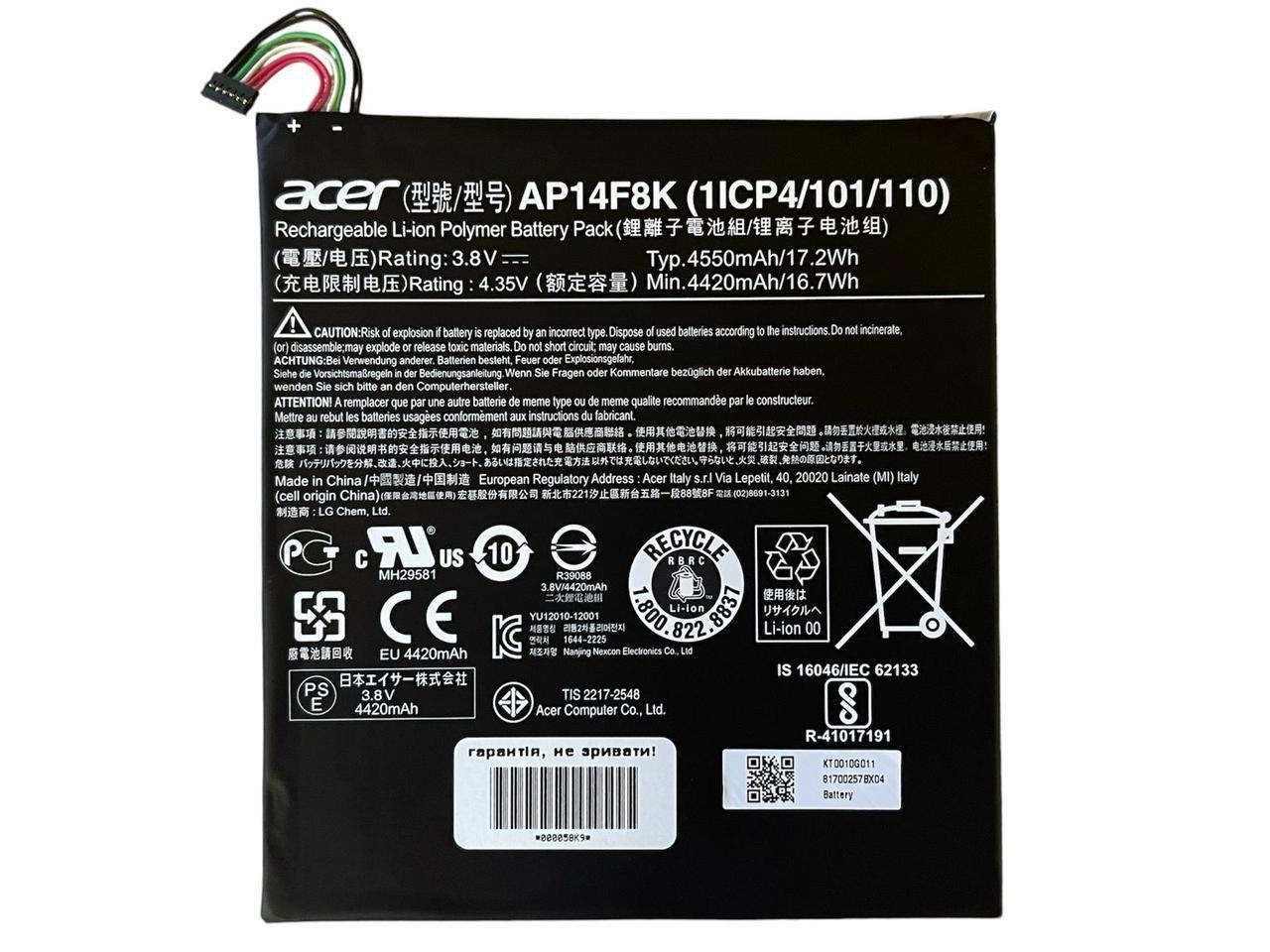 Акумулятор на планшета Acer Iconia Tab A1-840/ A1-850/ A1-860 One/ 8 B1-810 B1-820/ B1-830 /AP14F8K