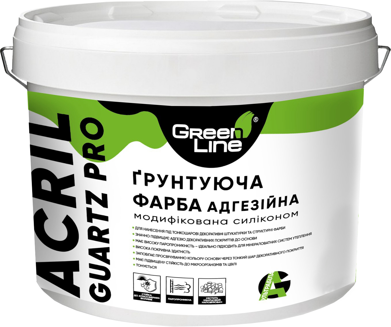 Фарба грунтуюча адгезійна ACRIL GUARTZ PRO модифікована силіконом 7 кг (GLUA7012)
