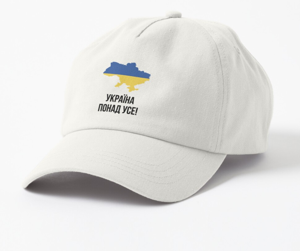 Кепка унисекс Malfini с патриотическим принтом "Україна понад усе" Белый (УКР260К-1668109661)