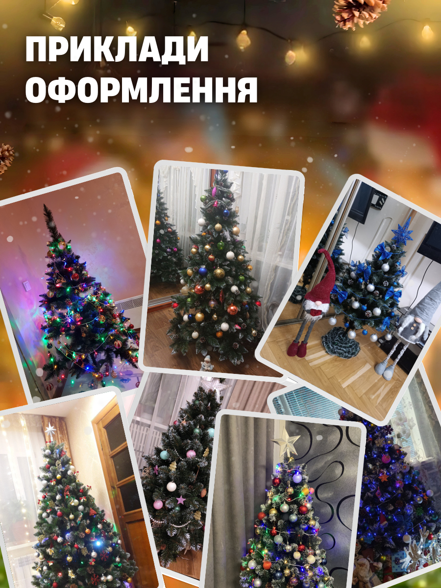 Искусственная елка пушистая со снегом YaLINKA КZ18 с золотыми шишками и жемчугом 180 см Золотой (90887676) - фото 5