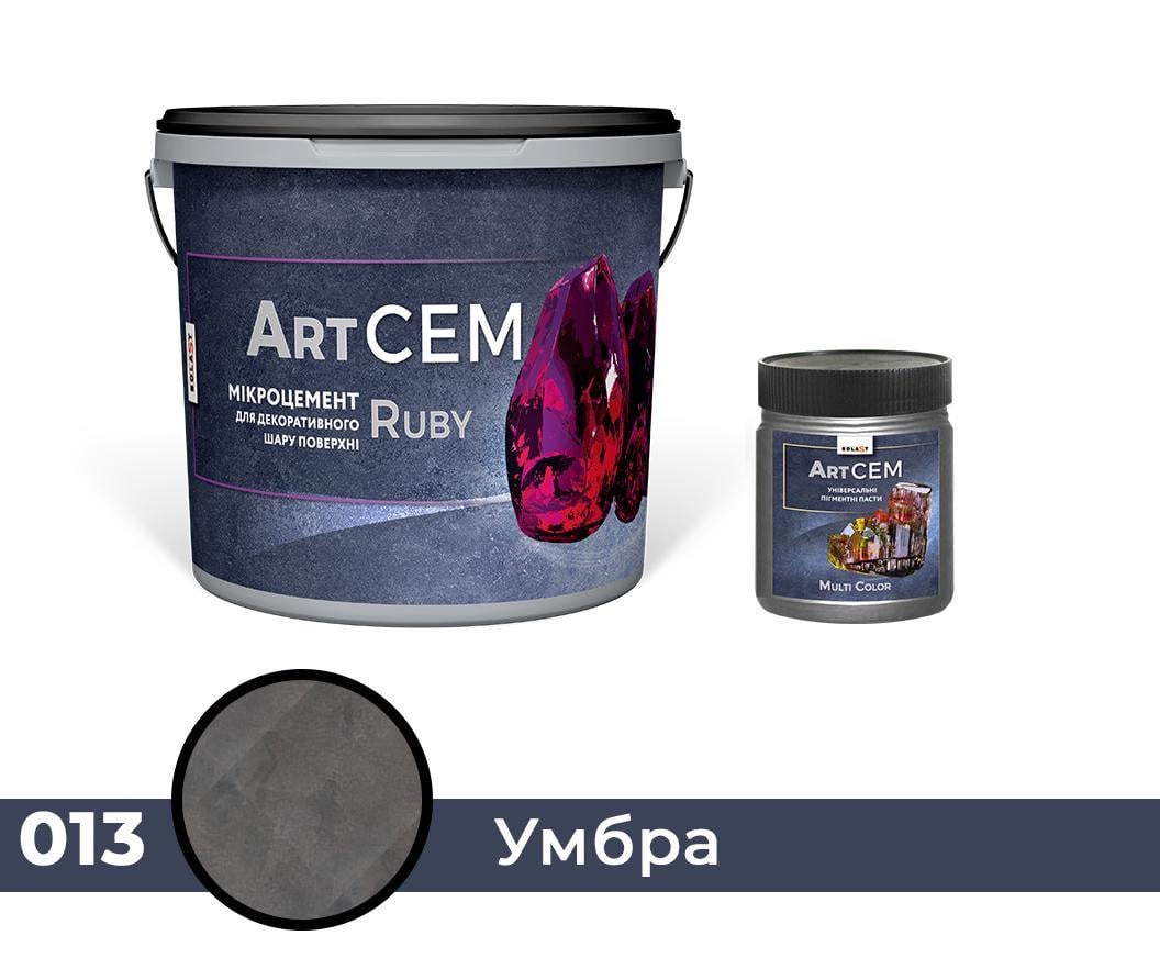 Однокомпонентный микроцемент для декоративного слоя поверхности Solast RUBY 15 кг Умбра (SKU000313) - фото 1 Однокомпонентный микроцемент для декоративного слоя поверхности Solast RUBY 15 кг Умбра (SKU000313) - фото 1