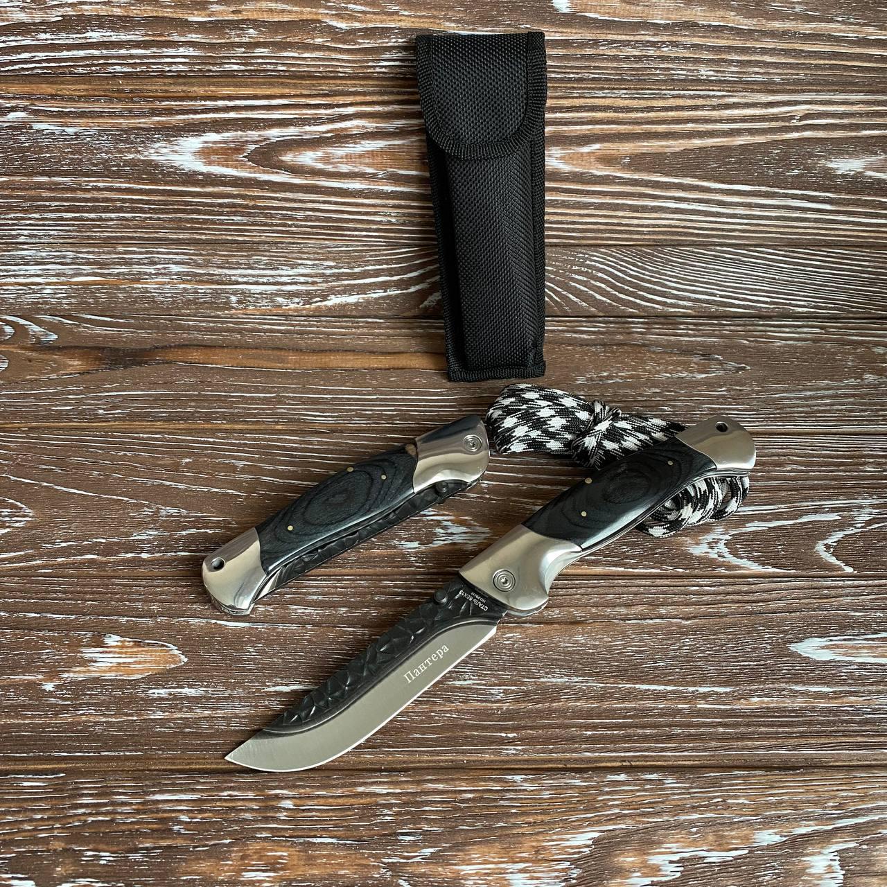 Нож складной туристический Пантера 26 см (196)