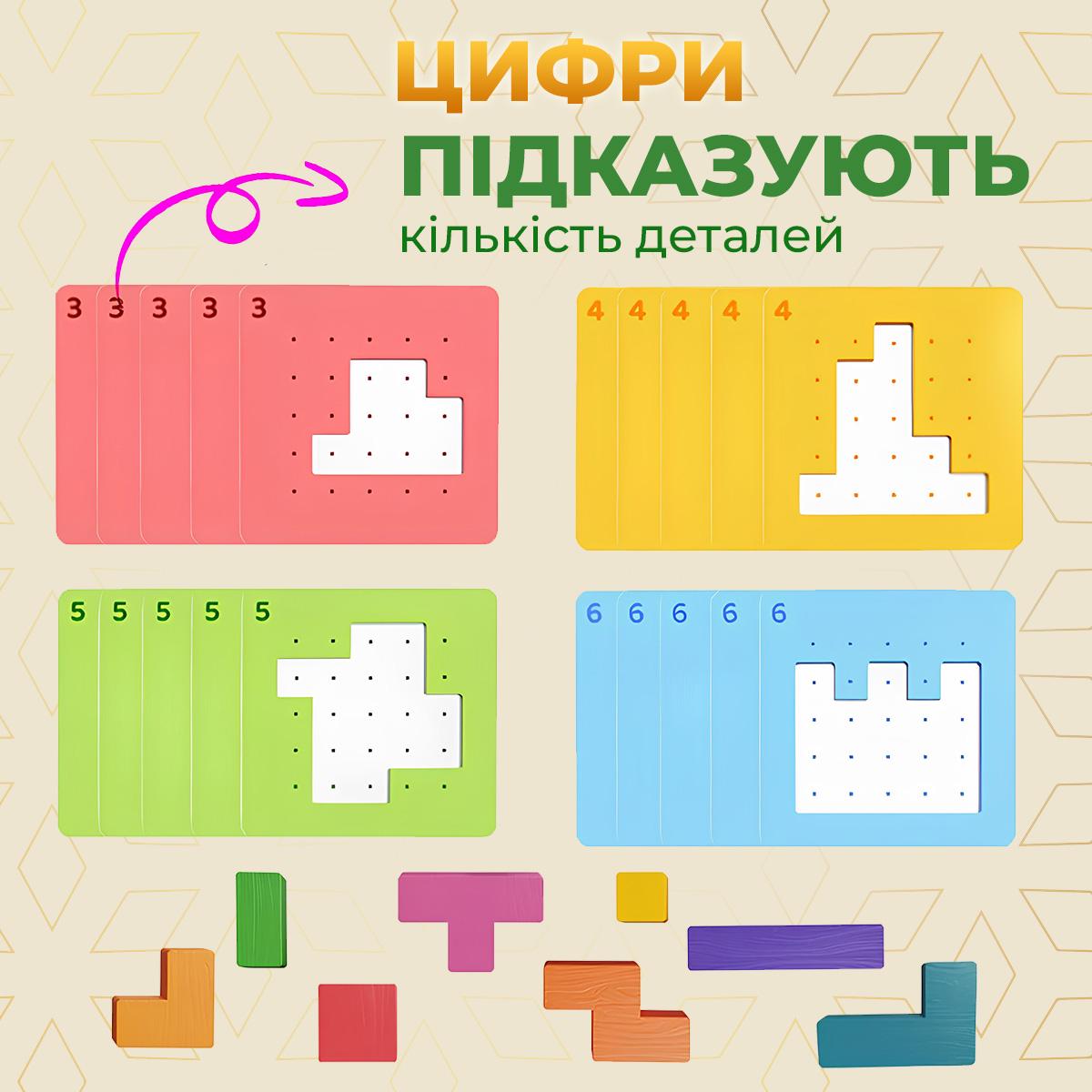 Настольная развивающая игра для детей Kayfovo 8ips 128 пазлов (29282) - фото 5