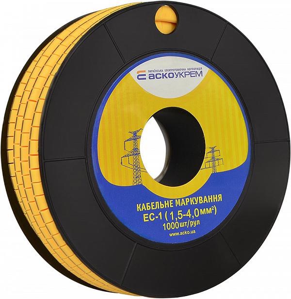 Маркер кабельный АСКО-Укрем EC-1 символ минус 1,5-4 мм2 1000 шт./рул. Желтый (A0150080006)
