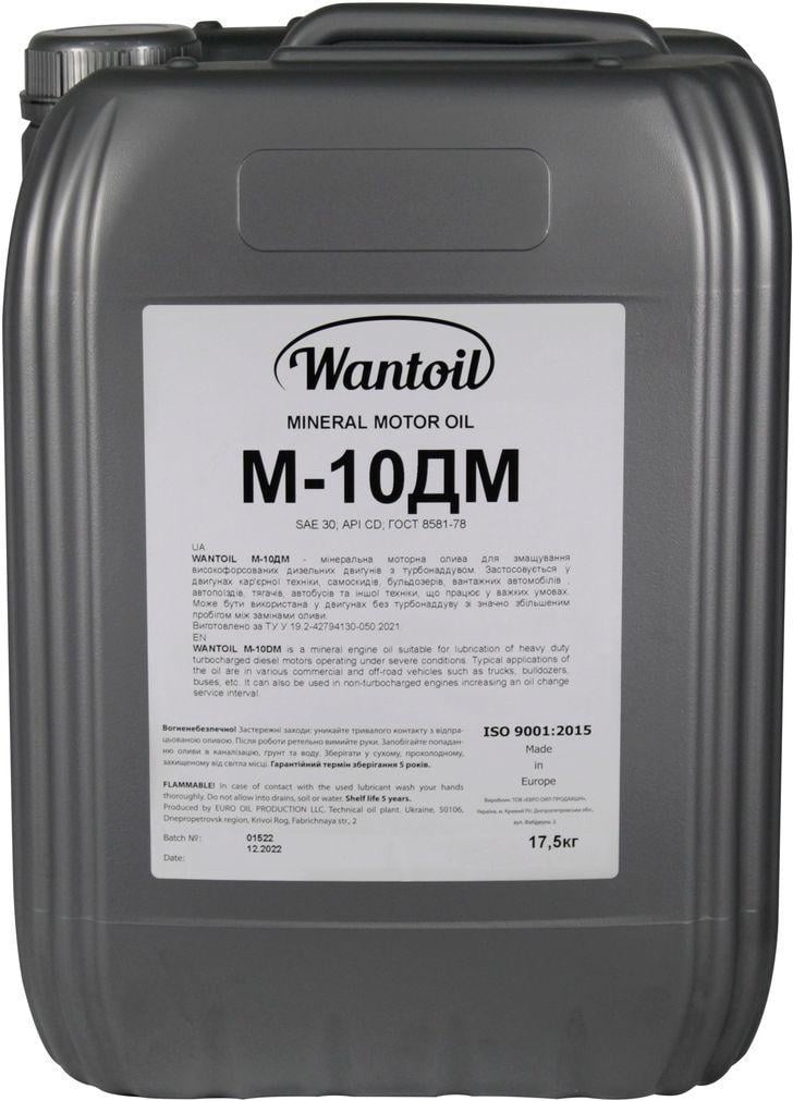 Моторне мастило дизель Wantoil SAE 30 М-10ДМ 20 л