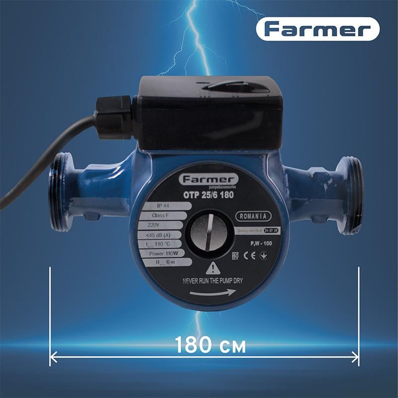 Насос циркуляционный Farmer 25/6-180 110 кВт H 6 м Q 50 л/мин - фото 4