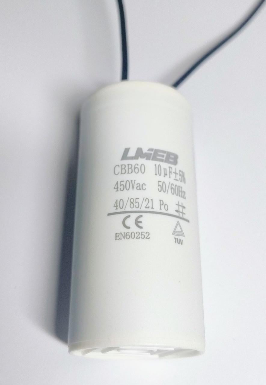 Конденсатор пусковой CBB60 10uf 450V 34x72 мм (38441220)