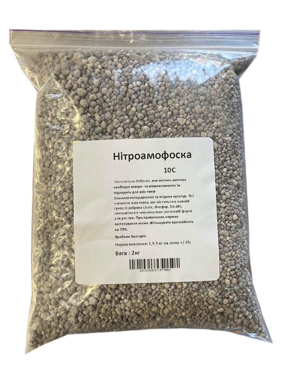 Удобрение для подкормки культур Нитроаммофоска 2 кг (16169) Удобрение для подкормки культур Нитроаммофоска 2 кг (16169)