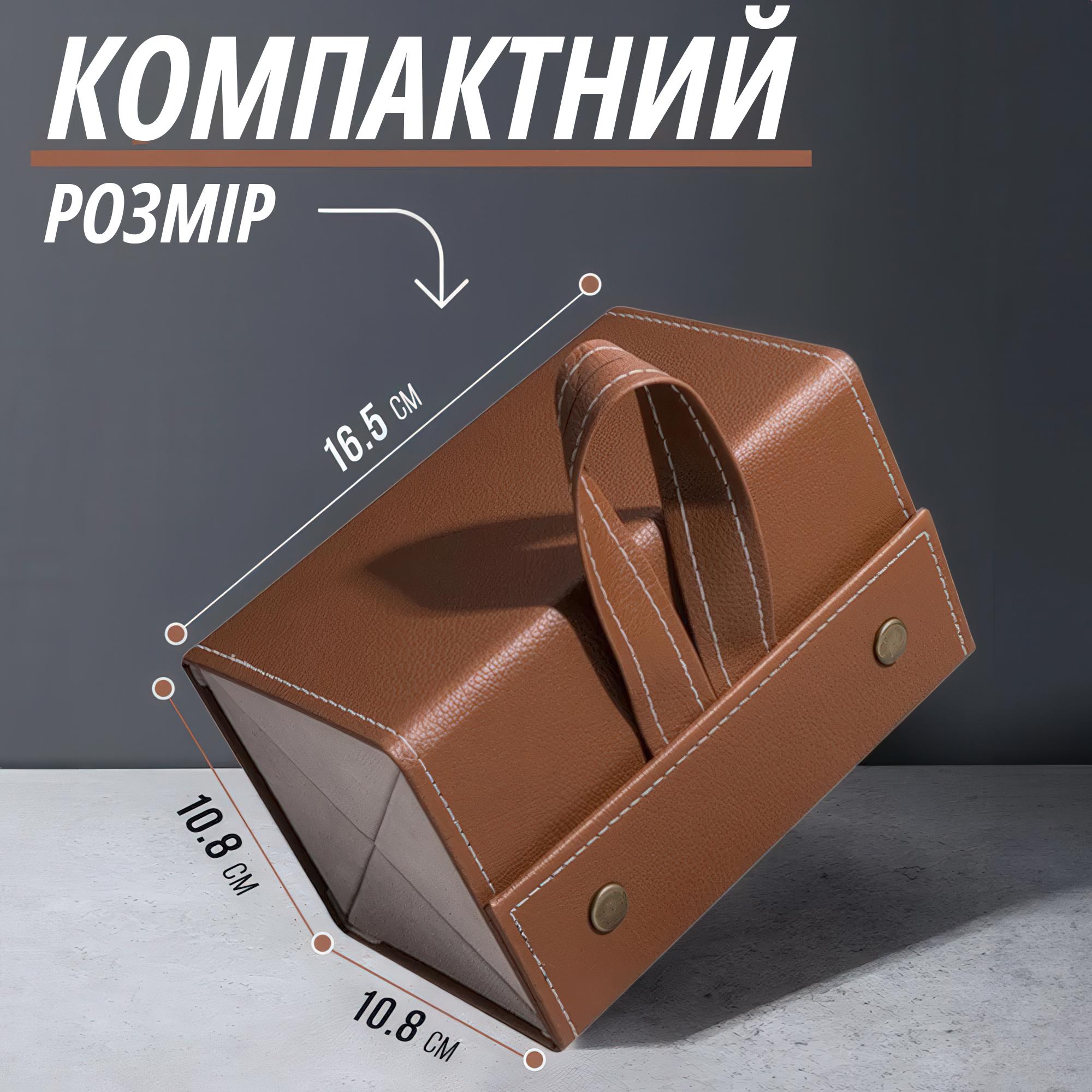 Футляр органайзер для окулярів на 4 секції з екошкіри Коричневий - фото 5