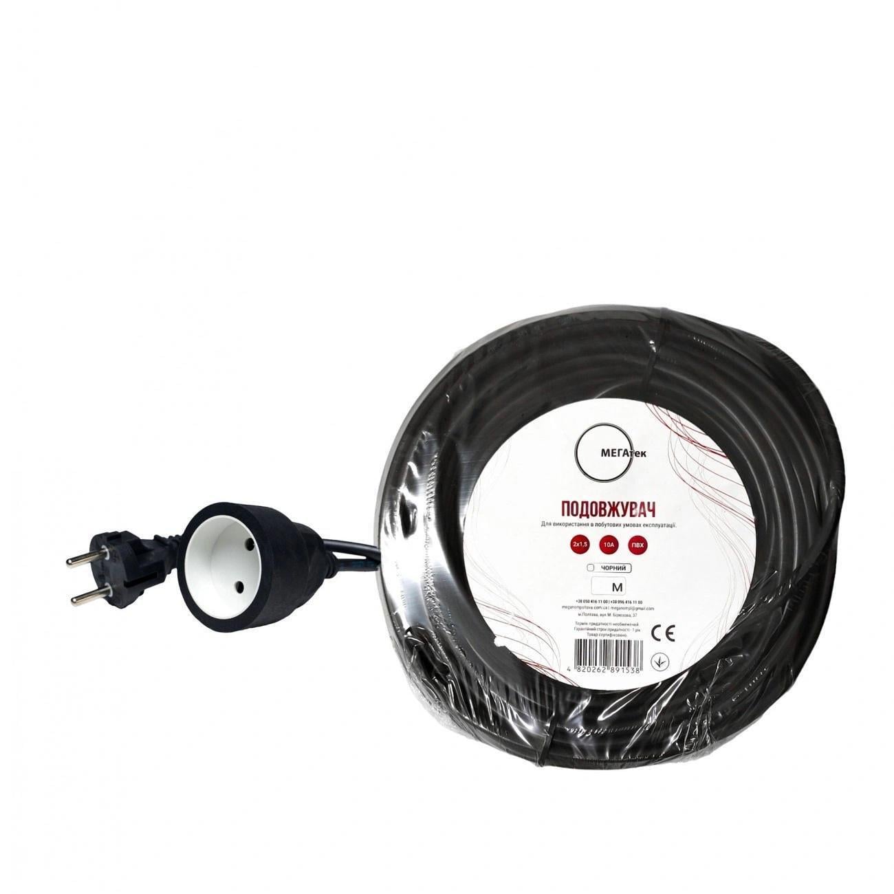 Подовжувач побутовий Мегатек ECO LIGHT ПВС 2х1,5 50 м Чорний (29177072)