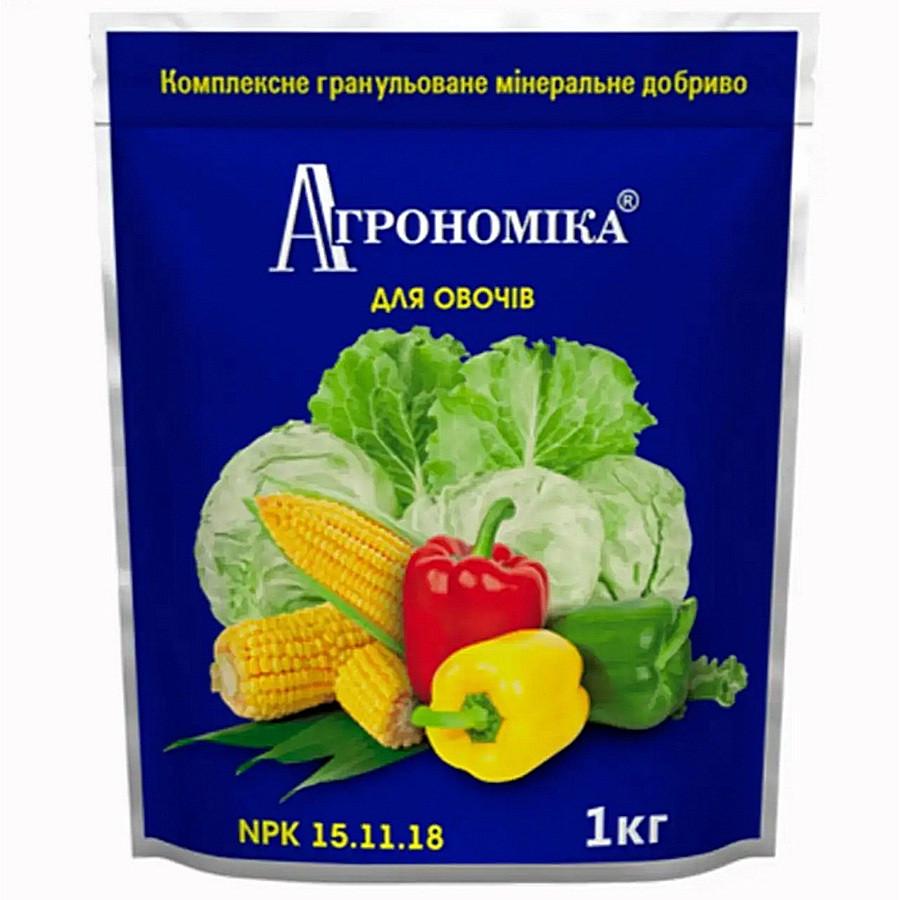 Удобрение минеральное 15.11. 18 Агрономика 1 кг для овощных культур (4820190230997) - фото 2