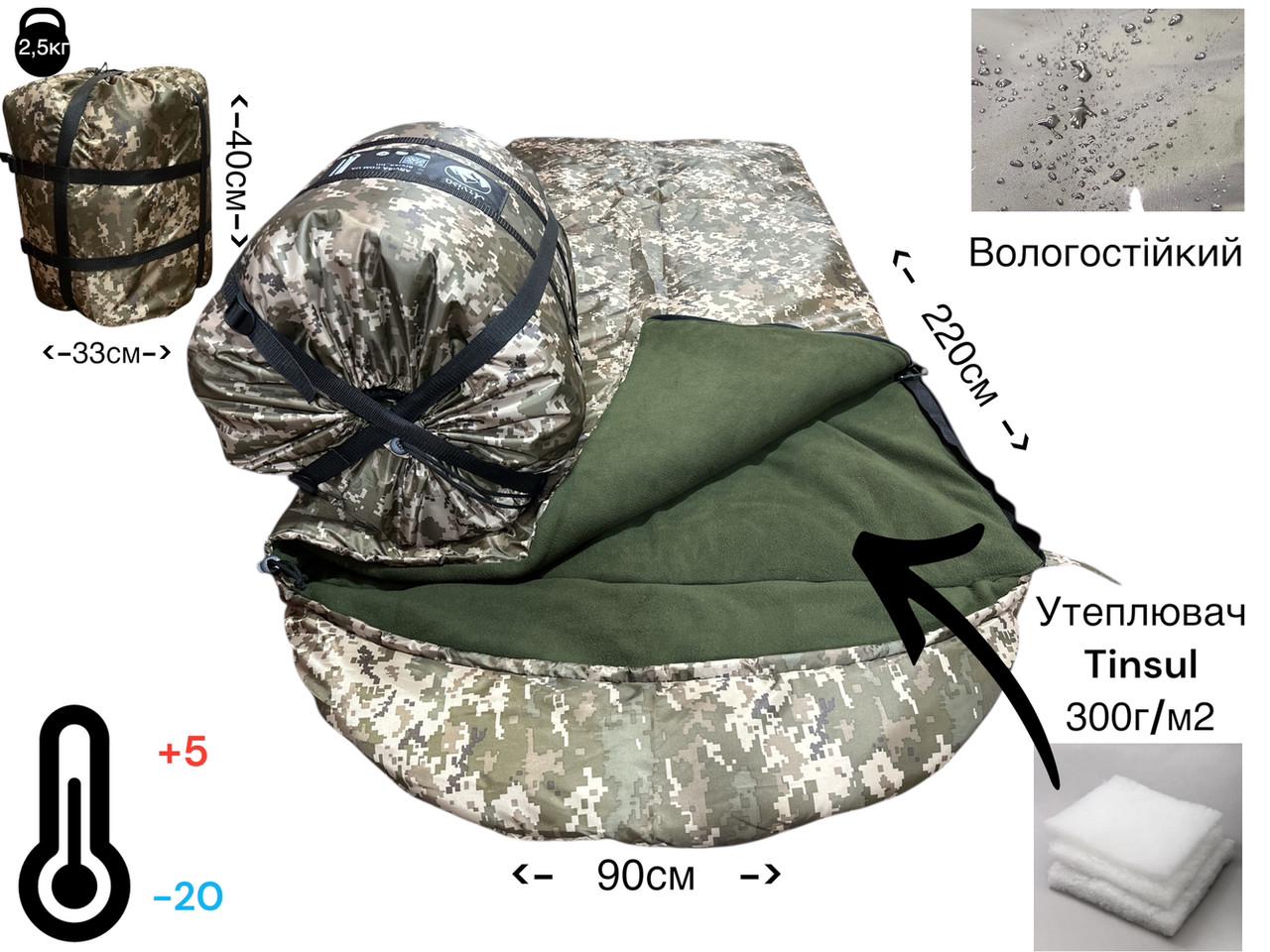 Спальный мешок до -20 °C (29452211) - фото 2
