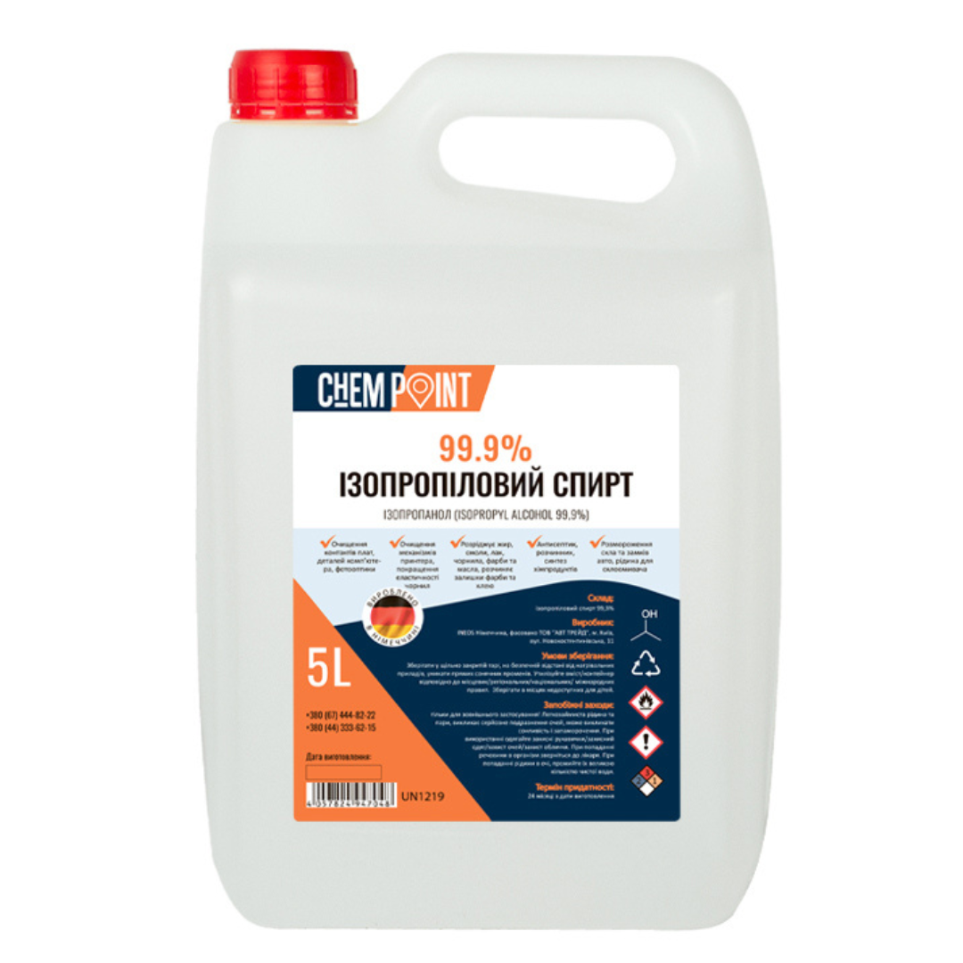 Ізопропиловий спирт ХЧ ІПС 99,9% 5 л - фото 1