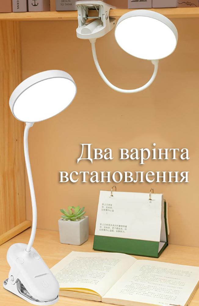 Лампа настольная аккумуляторная Wi-light 829В светодиодная на прищепке Белый - фото 9