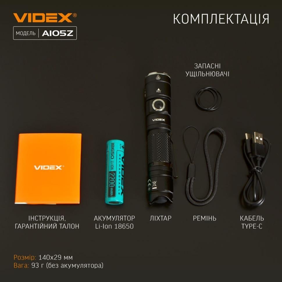 Ручний ліхтар VIDEX VLF-A105Z 1200Lm 5000K (11265947) - фото 16