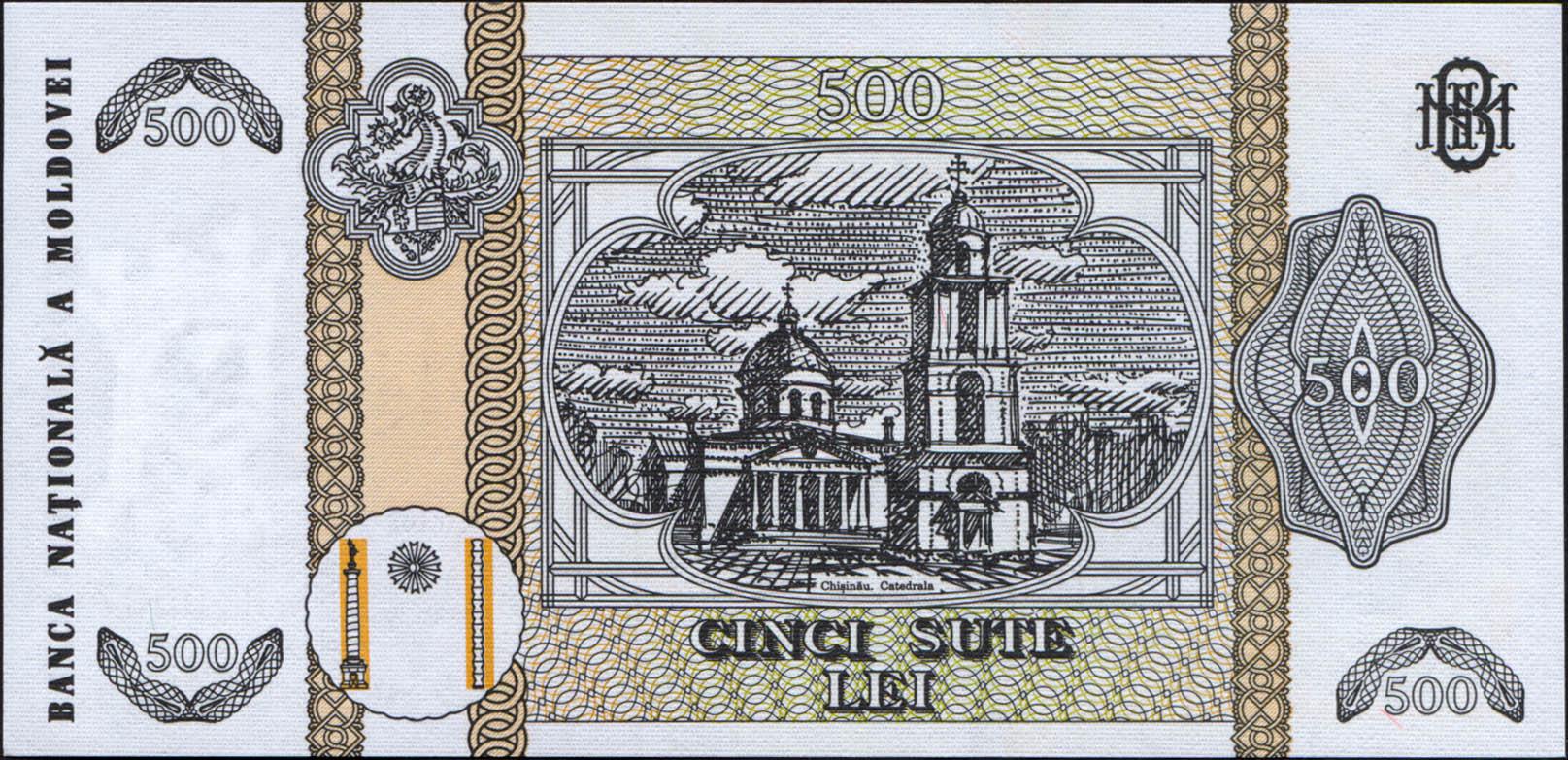 Коллекционная банкнота Молдова 1992 500 леев P17 UNC - фото 2