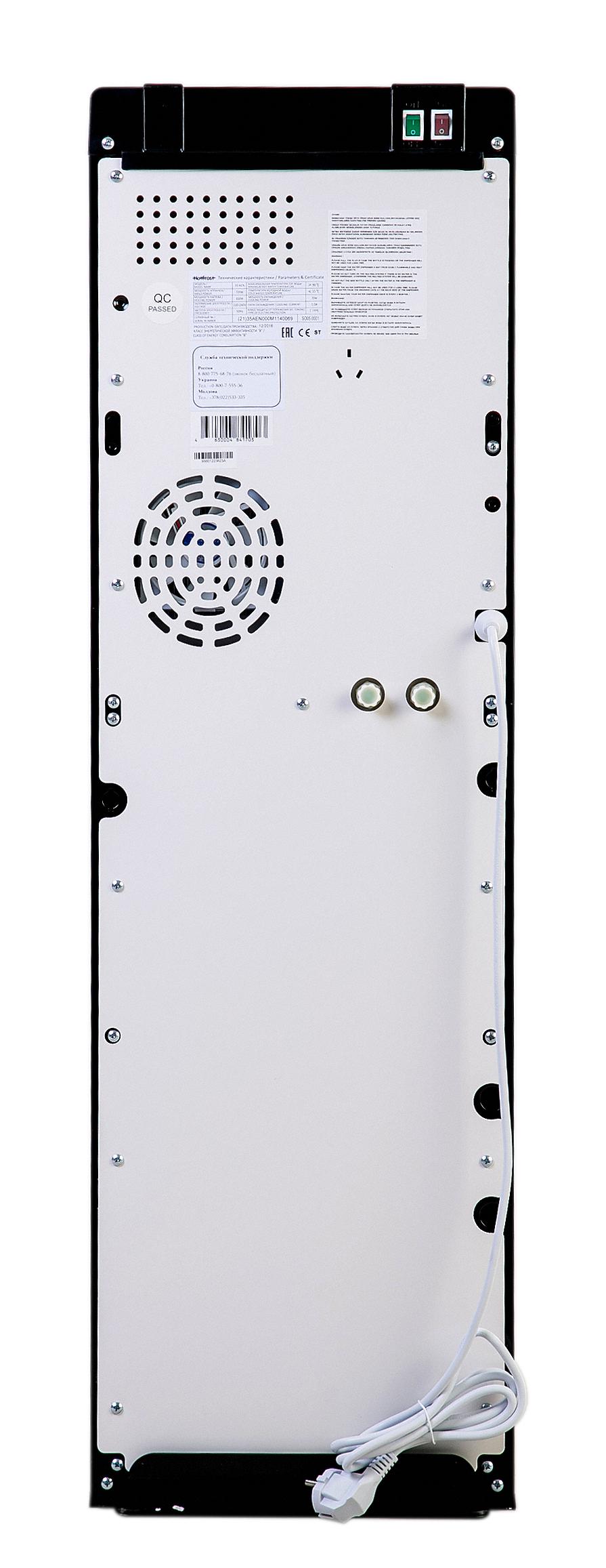 Кулер для воды HotFrost 35AEN с защитой от детей (08d5f62b) - фото 5