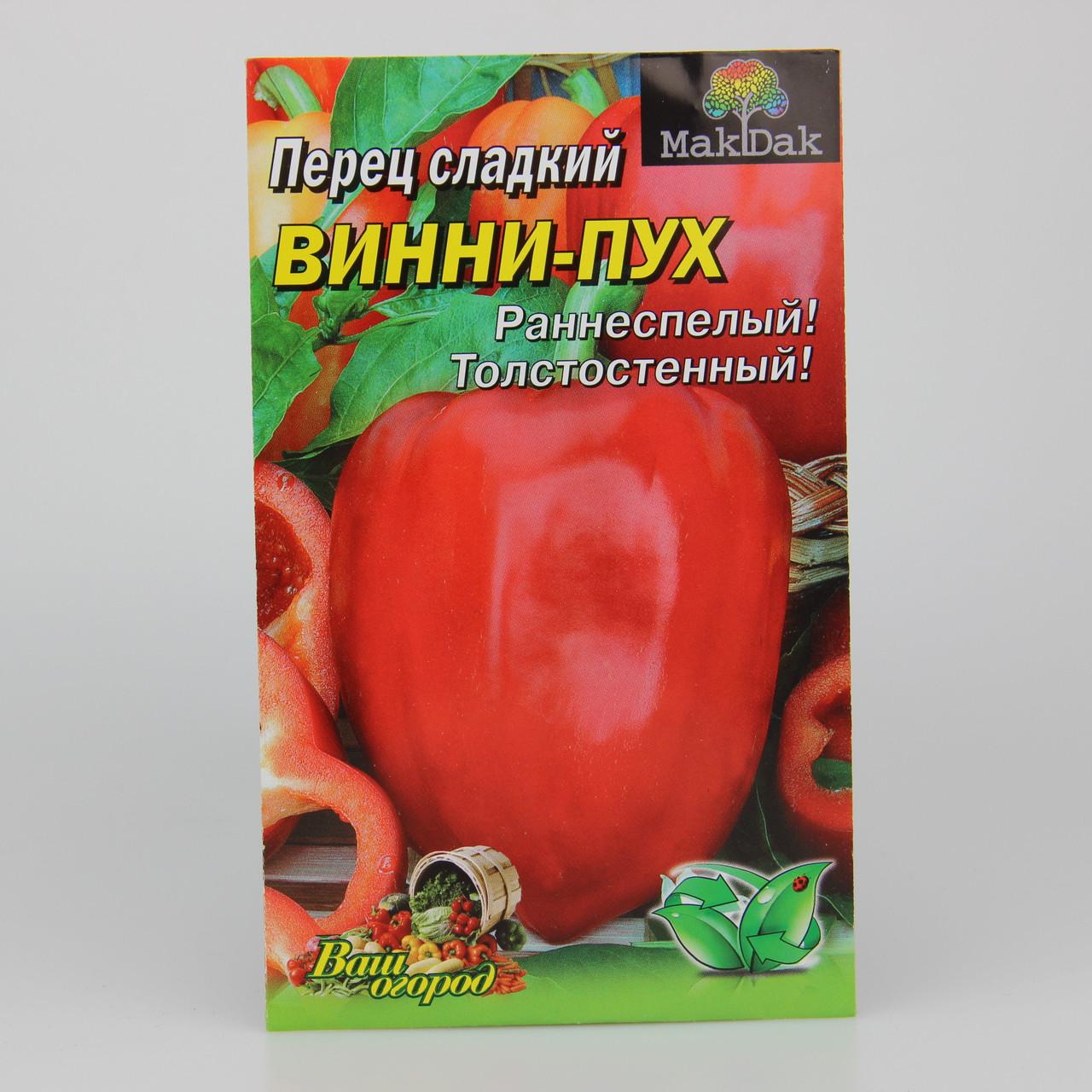 Семена перца Винни Пух 2 г (27067)