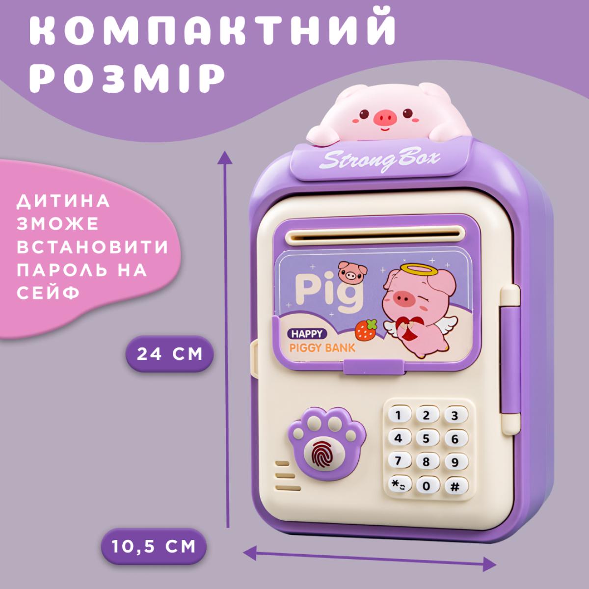 Копилка-сейф детская Puppy с кодовым замком и отпечатком пальца Фиолетовый (2528) - фото 5 Копилка-сейф детская Puppy с кодовым замком и отпечатком пальца Фиолетовый (2528) - фото 5
