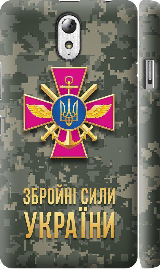 Чехол на Lenovo Vibe P1m ЗСУ (5269c-154-42517) Чехол на Lenovo Vibe P1m ЗСУ (5269c-154-42517)