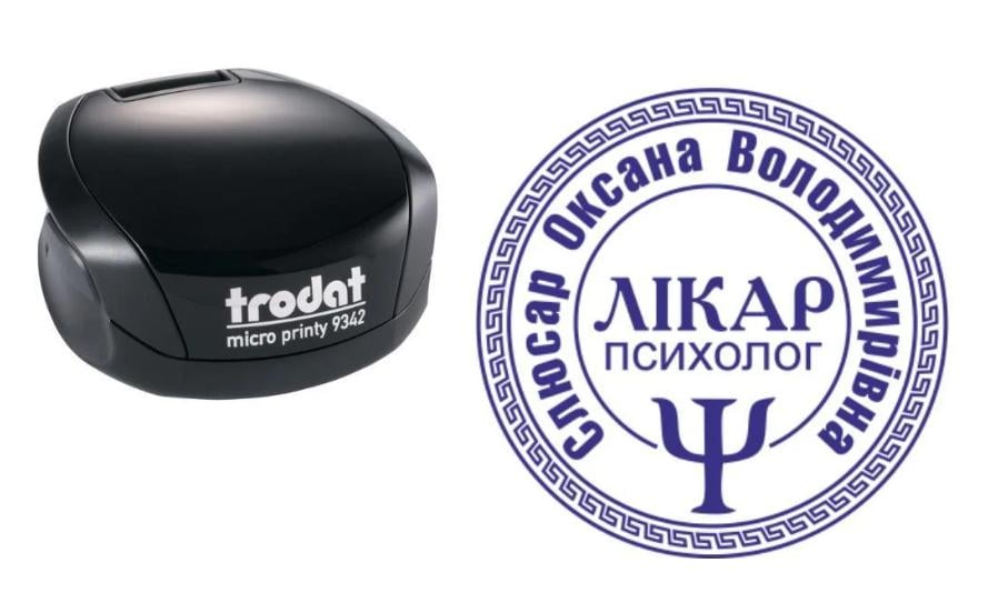 Печать Врача на карманном оснащении Trodat Micro Printy 9342 d 30 мм Черный (Л11/9342/B)