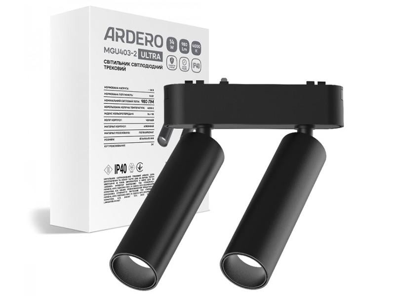 Светильник трековый светодиодный магнитный Ardero ULTRA 2х7 Вт 4000K Черный (MGU403-2)