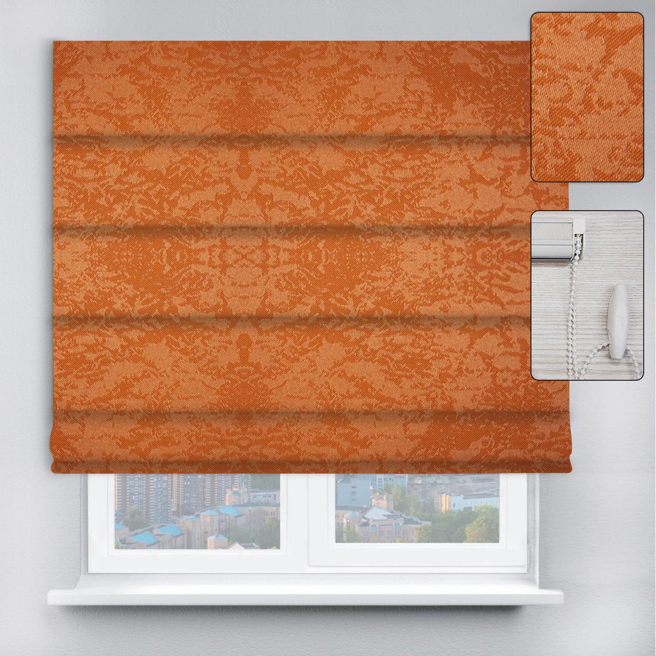 Римская штора Агат с цепочным карнизом 180х170 см Оранжевый