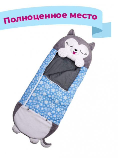 Спальний мішок дитячий Happy Nappers Kitty 3в1 120 см (5a68ed2e) - фото 2