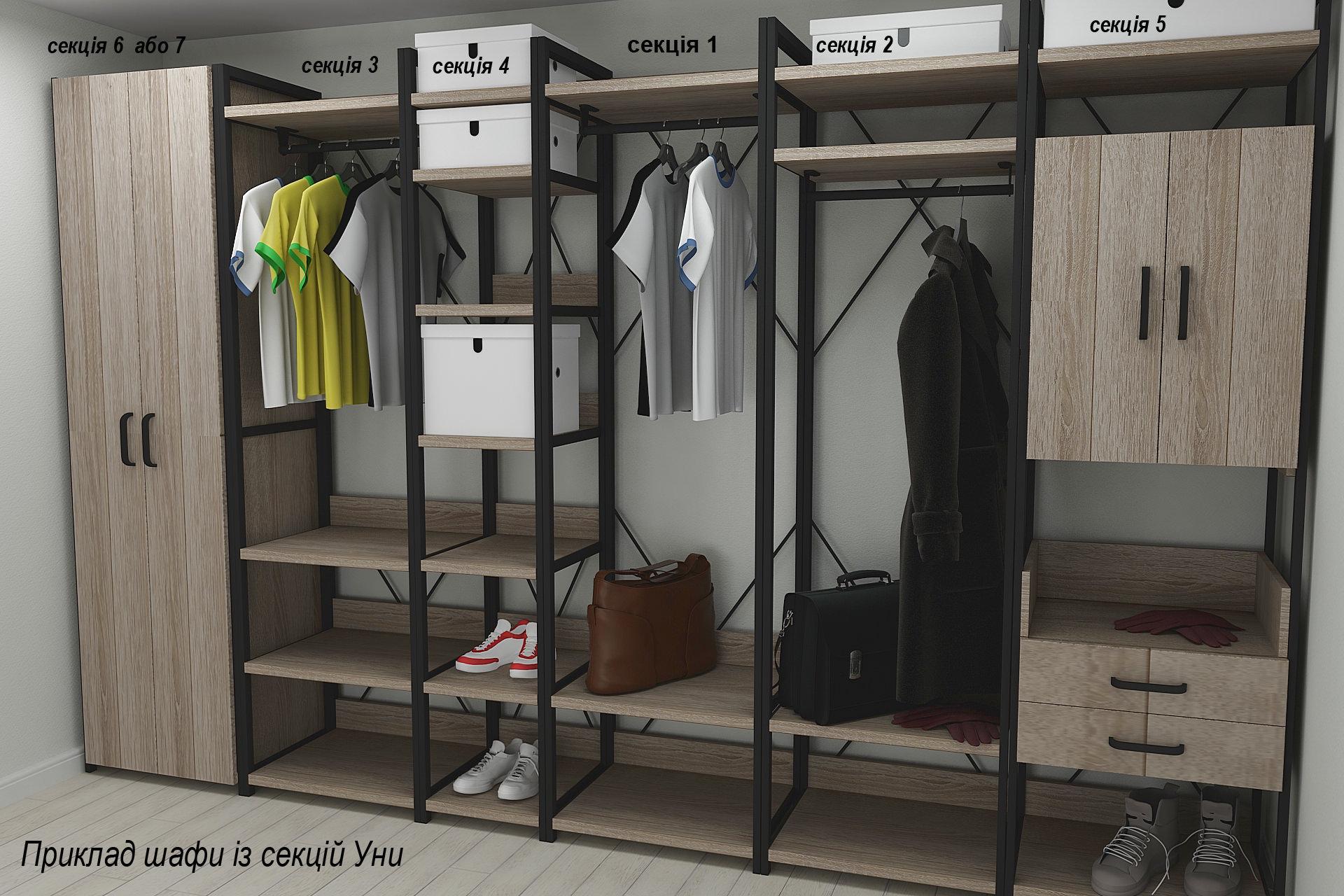 Шкаф гардероб уни секция 3 серии Конект Ferrum-decor 220x60x50 см металл Черный/ДСП Дуб Сонома Трюфель (SHG047) - фото 6 Шкаф гардероб уни секция 3 серии Конект Ferrum-decor 220x60x50 см металл Черный/ДСП Дуб Сонома Трюфель (SHG047) - фото 6