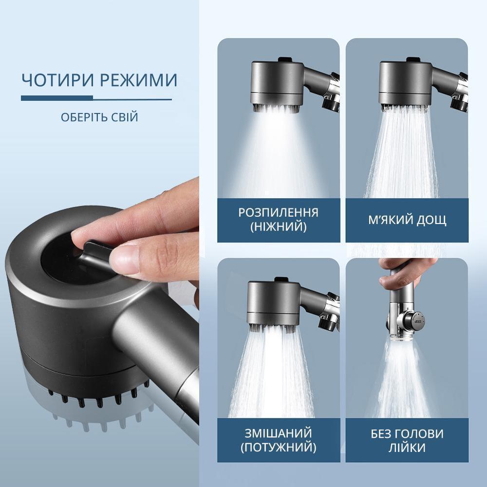 Лійка для душу Shower Head турболейка з тримачем на стіну (18213611) - фото 3