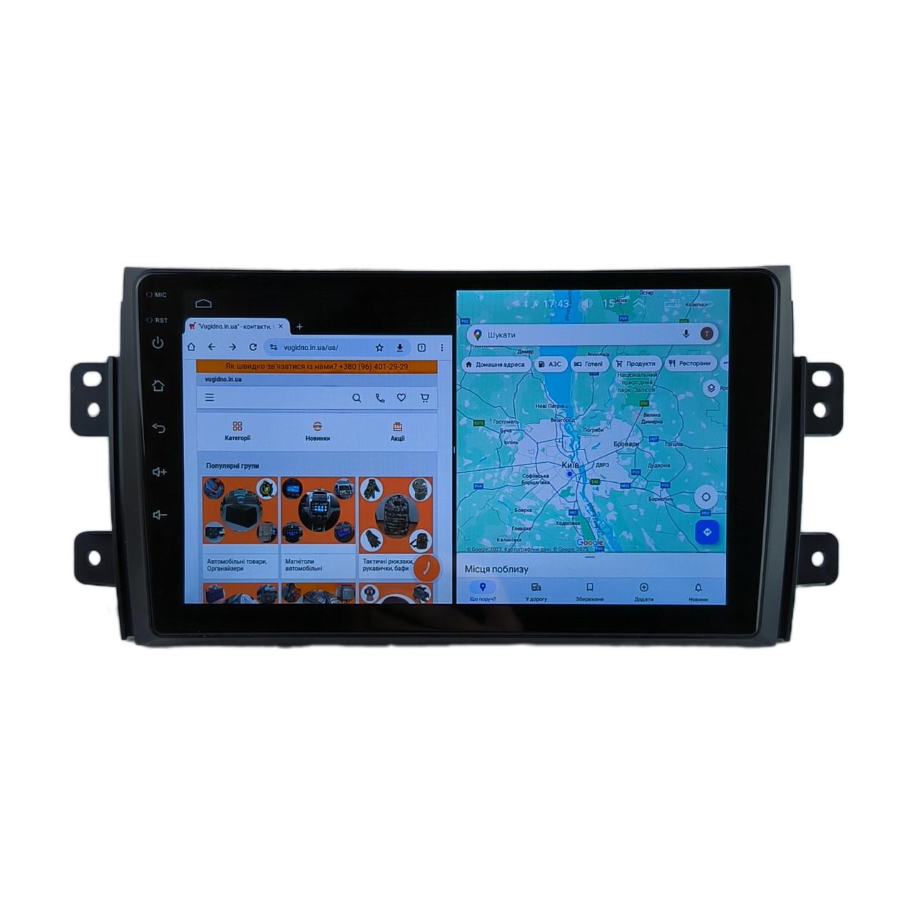 Автомагнітола для Suzuki SX4 2006-2012 на Android 12+/CarPlay/8 core/XyAuto (М-ССф-9-М3)