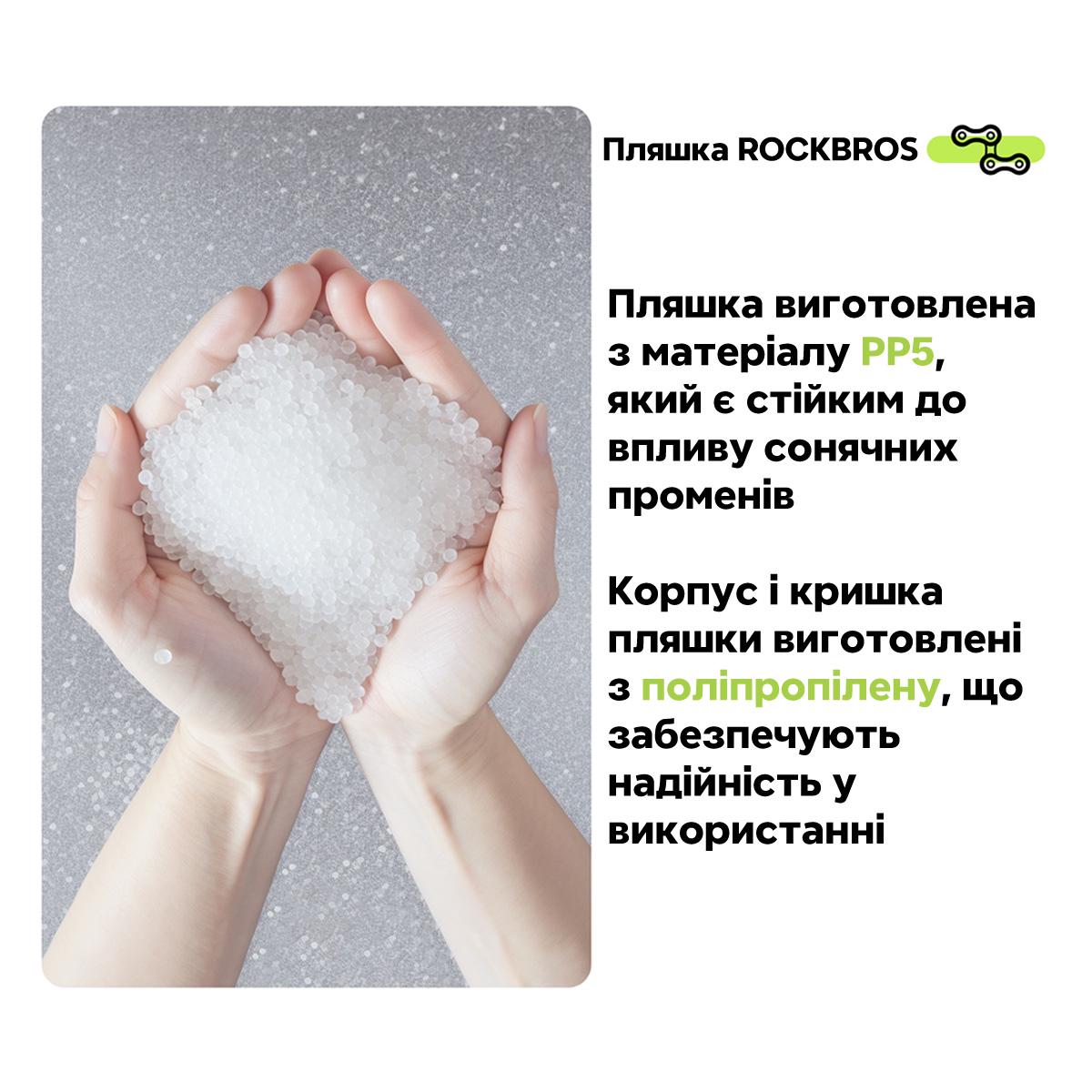 Велофляга термо ROCKBROS CIWB70 з пилозахисним ковпачком Фіолетовий (RB-CIWB70-4768) - фото 7 Велофляга термо ROCKBROS CIWB70 з пилозахисним ковпачком Фіолетовий (RB-CIWB70-4768) - фото 7