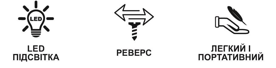 Шуруповерт аккумуляторный универсальный Zegor CDAX-21BL/21В/50 Нм/две скорости/2 батареи 21 В 2 Ач/Реверс/Подсветка - фото 14 Шуруповерт аккумуляторный универсальный Zegor CDAX-21BL/21В/50 Нм/две скорости/2 батареи 21 В 2 Ач/Реверс/Подсветка - фото 14