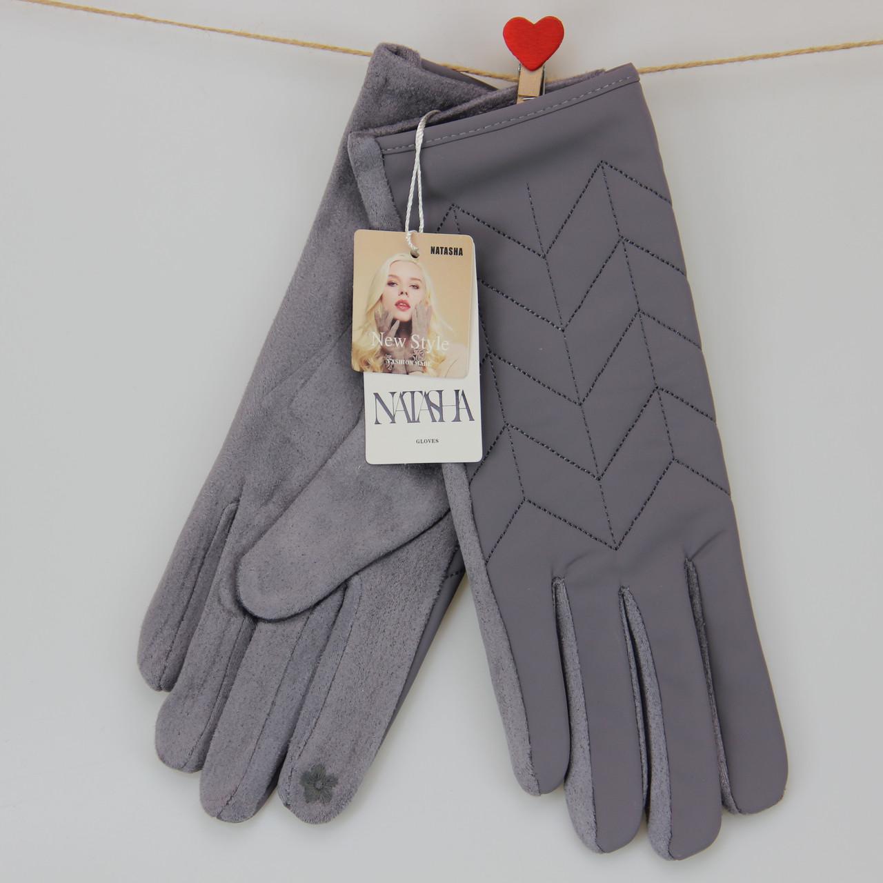 Рукавички жіночі Зигзаг сенсорні зі штучної замші з плащівкою M Сірий (33981)