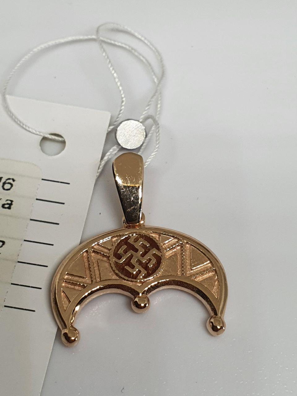 Кулон оберіг срібло лунниця трирога цвіт папороті позолота 925 проба (2389169344) - фото 6