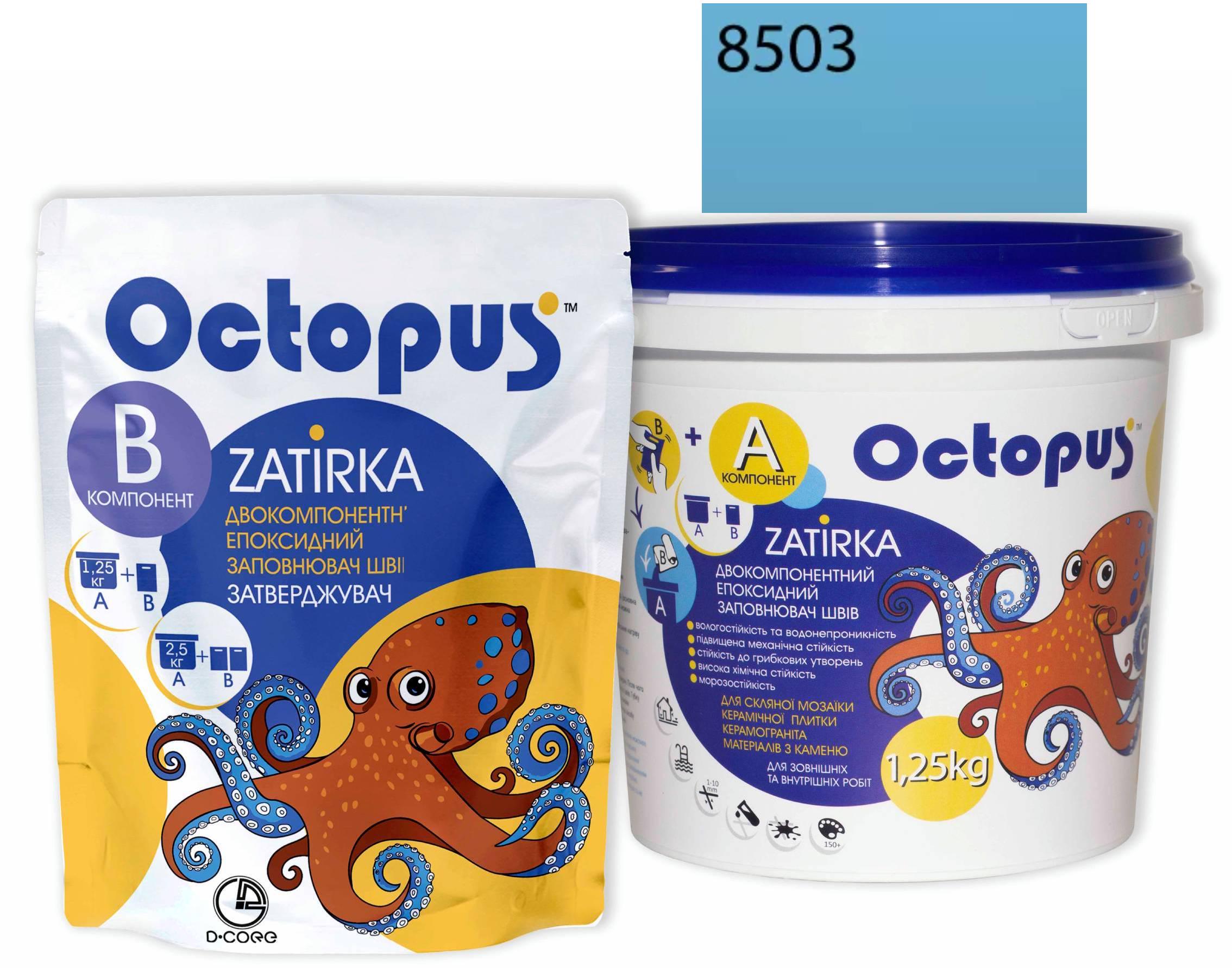 Затирка для плитки Octopus Zatirka 8503 епоксидна 1,25 кг