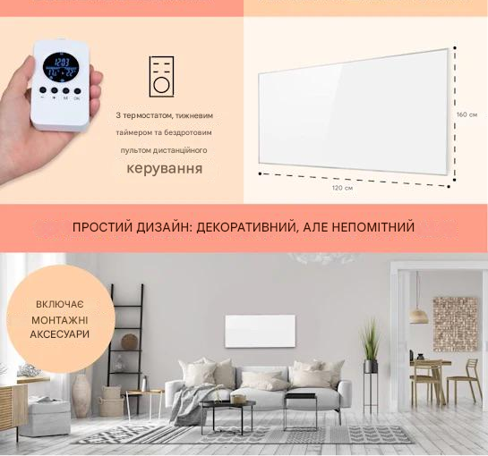 Инфракрасный обогреватель KLARSTEIN Wonderwall Air 720 Вт (10034233) - фото 2